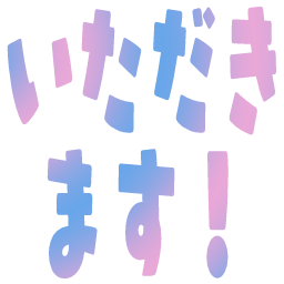 :itadakimasu@.: