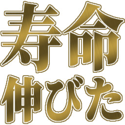 :jumyounobita@.: