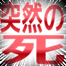 :totuzennoshi@.: