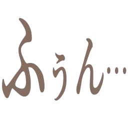 :huun2: