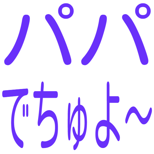 :papadetyuyo@.: