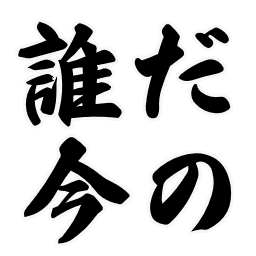 :daredaimano@.:
