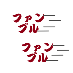 :fumblenage@.: