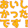 :oishikattadesu: