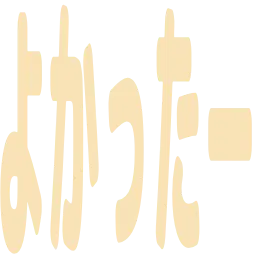 :yokatta@.: