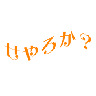 :seyaroka@.: