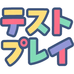 :testplay: