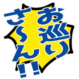 :omawarisan@.: