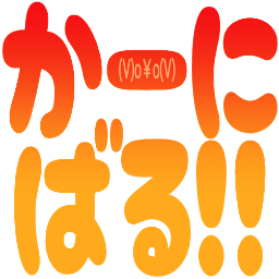 :carnival_kao: