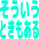 :souiutokimoaru@.: