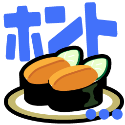 :hontouni_oishii@.: