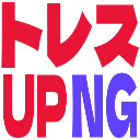 :trace_ng: