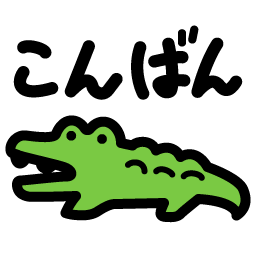 :konbanwani@.: