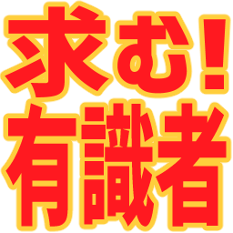 :yuusikisya@.: