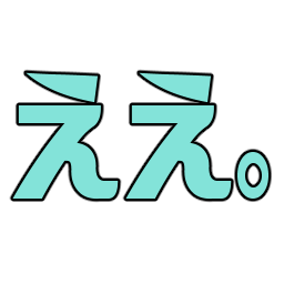 :eee: