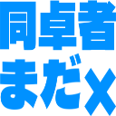 :doutakung:
