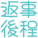 :henjinotihodo@.: