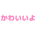 :kawaiiyo@.: