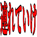 :tureteike_1@.:
