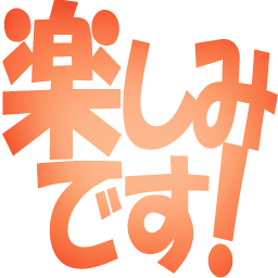 :tanosimidesu@.: