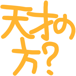 :tensainokata@.: