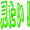 :mitai2@.: