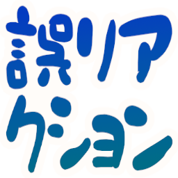 :go_reaction: