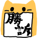 :blobcat_shouso:
