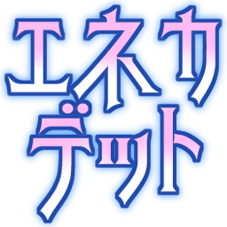 :ainecadette: