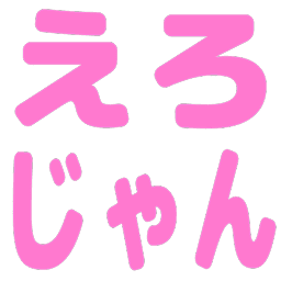 :erojan@.: