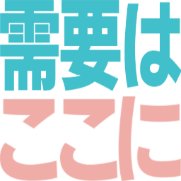 :juyouha_kokoni: