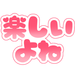 :tanoshiiyone@.: