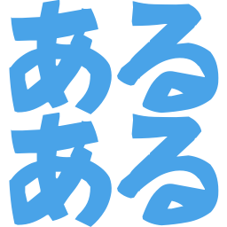 :aruaru@.: