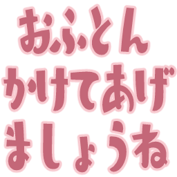 :ohutonkakeyou@.: