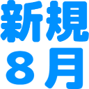:s08: