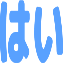 :hai@.: