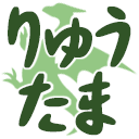 :ryutama: