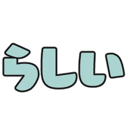 :rashi@.: