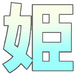 :hime:
