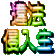 :rainbow_ihousinnyusei: