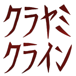 :kurayami_crying: