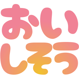 :oisisou@.: