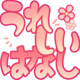 :ureshiihanashi@.: