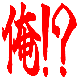 :orekayo@.: