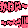 :kawaii2: