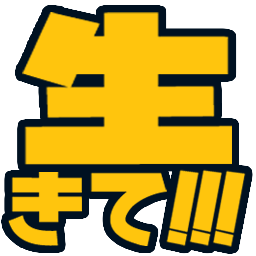 :ikite: