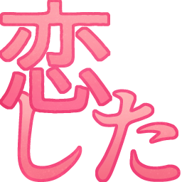 :koisita@.: