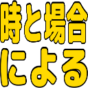 :tokitobaainiyoru@.: