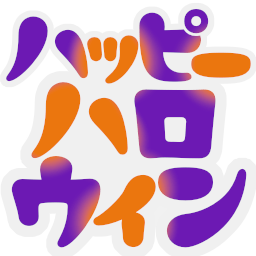 :happy_halloween: