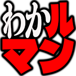 :wakaruman@.: